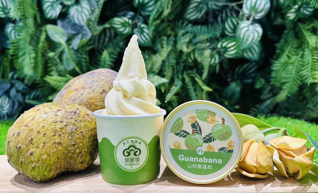 山刺番荔枝